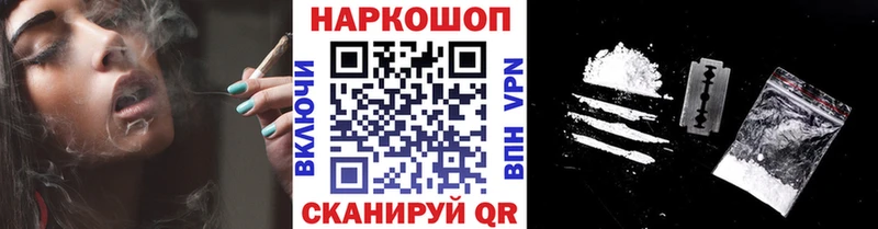 Купить наркотик аптеки Мосальск Метамфетамин Мефедрон ГАШИШ A PVP