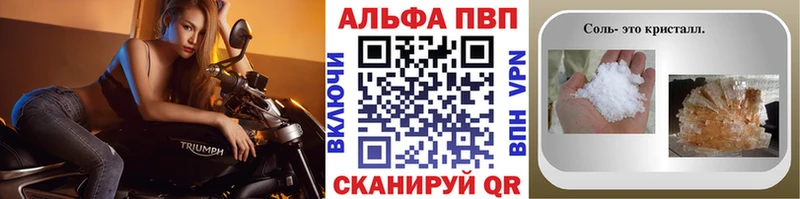 закладка  Мосальск  OMG ссылка  APVP крисы CK 