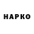 Кетамин VHQ Anu H