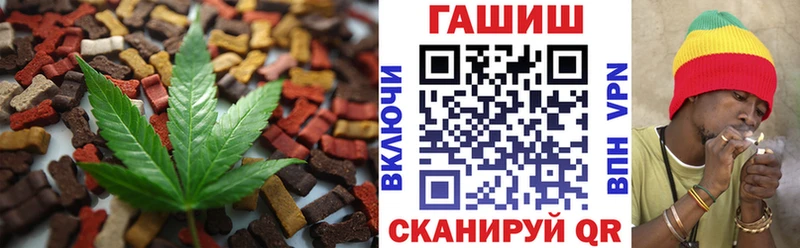 Печенье с ТГК конопля Мосальск
