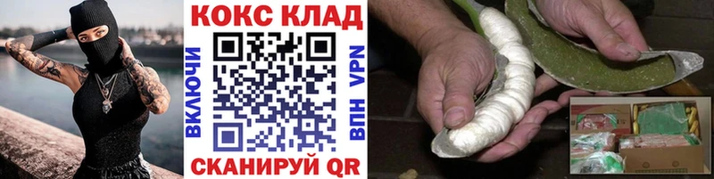 хочу   гидра как зайти  КОКАИН VHQ  Мосальск 
