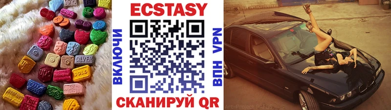 ЭКСТАЗИ Дубай  Мосальск 