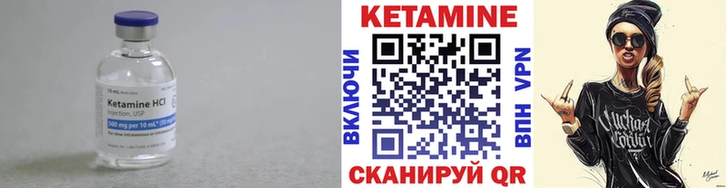 Кетамин VHQ где можно купить наркотик Мосальск