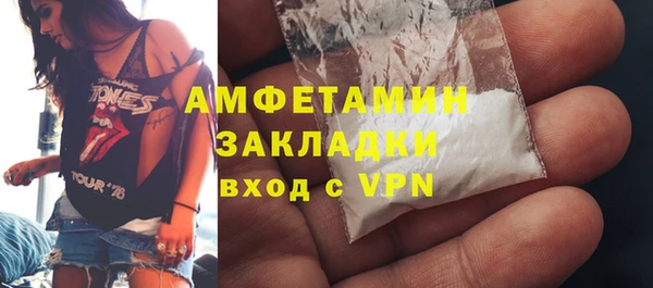 мефедрон VHQ Лагань