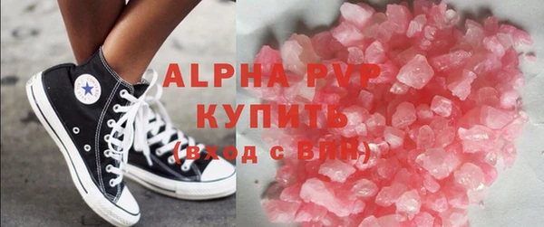 альфа пвп Куйбышев