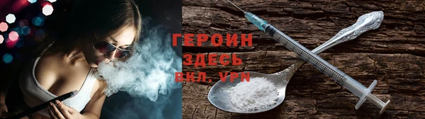 гашишное масло Губаха