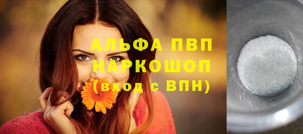 марки nbome Ладушкин