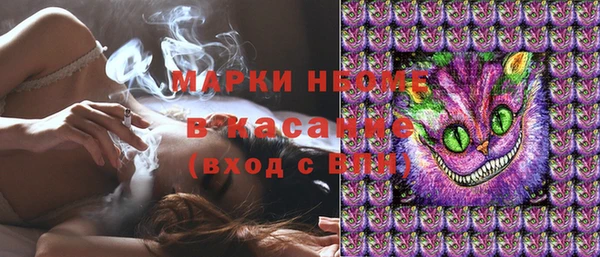 марки nbome Ладушкин