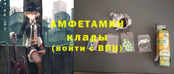 мефедрон VHQ Лагань