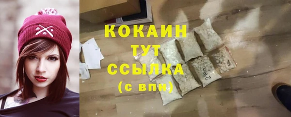 мет Лихославль