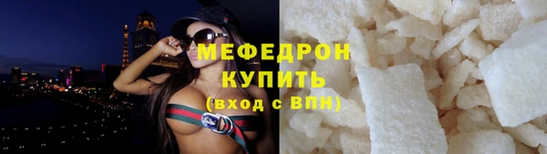 мет Лихославль