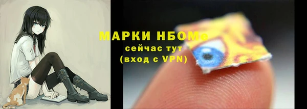 марки nbome Ладушкин