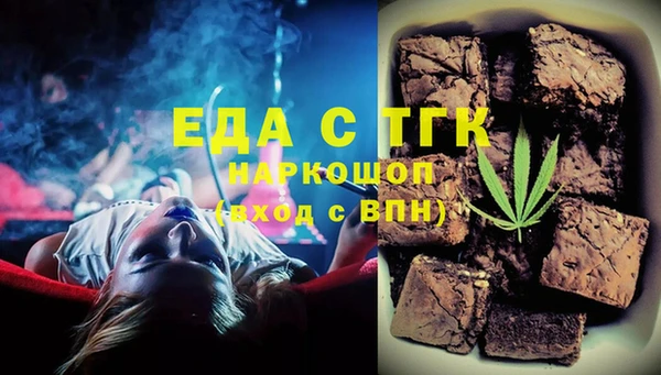 мефедрон VHQ Лагань