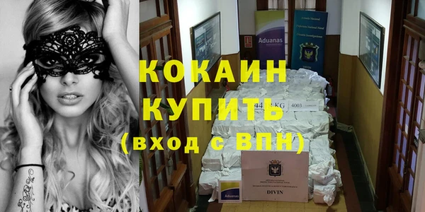 марки nbome Ладушкин