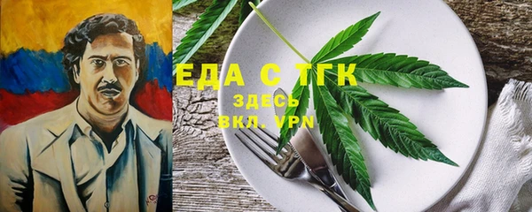 мет Липки