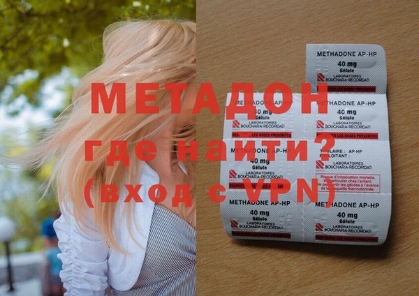 мет Лихославль