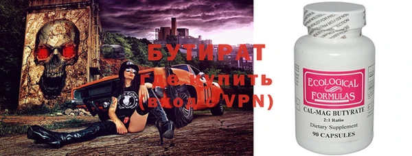 мефедрон VHQ Лагань