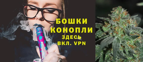 дистиллят марихуана Грязи