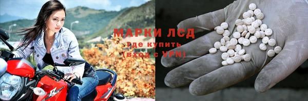 мефедрон VHQ Лагань