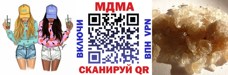 где продают   Мосальск  omg как зайти  МДМА VHQ 