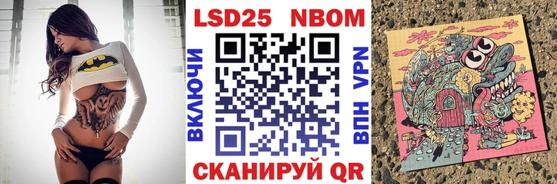 Марки N-bome 1,5мг  купить  сайты  Мосальск 
